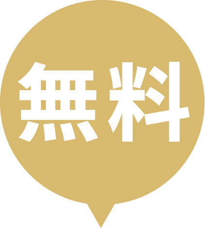 オレンジスタジオ名古屋